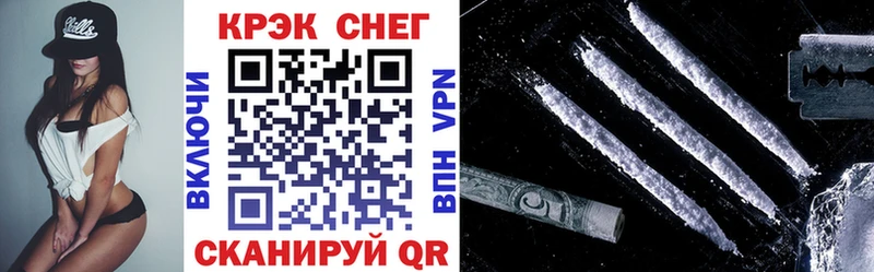Все наркотики Первомайск A-PVP МЕФ Гашиш Бошки Шишки