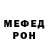 Меф 4 MMC Cherry Sherpa