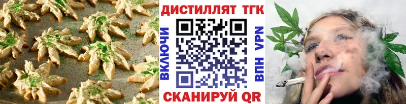 Canna-Cookies конопля  Первомайск 
