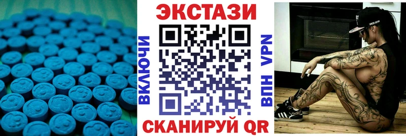 хочу наркоту  Первомайск  ЭКСТАЗИ таблы 