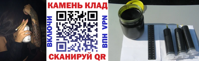 KRAKEN ТОР  Первомайск  ГАШ Cannabis 