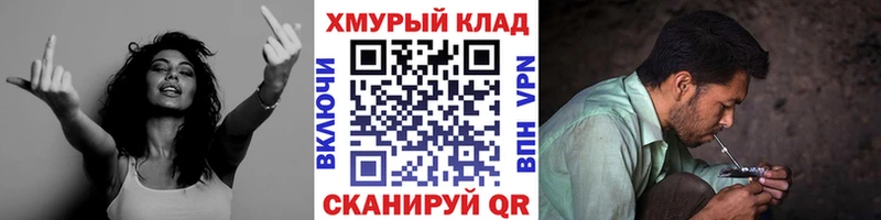 ГЕРОИН белый  Первомайск 