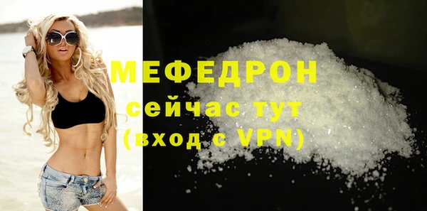 2c-b Новокубанск