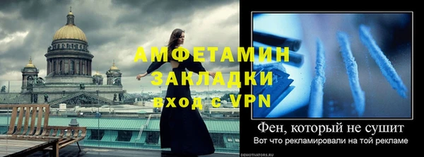 мяу мяу мука Новозыбков
