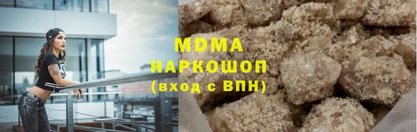 ECSTASY Нязепетровск