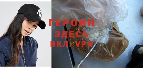 мяу мяу мука Новозыбков