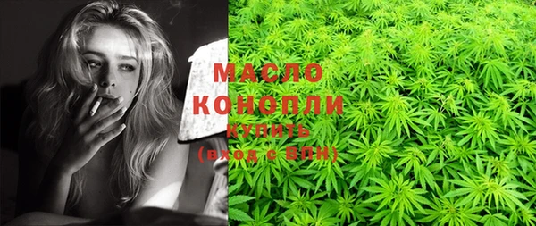 мяу мяу мука Новозыбков