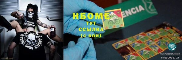 каннабис Няндома