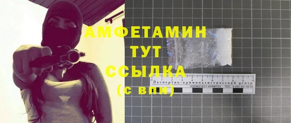 альфа пвп VHQ Ступино