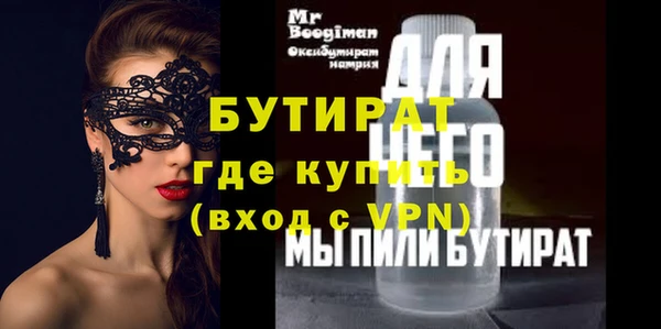 мяу мяу мука Новозыбков
