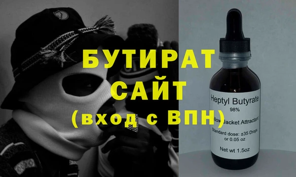 ECSTASY Нязепетровск