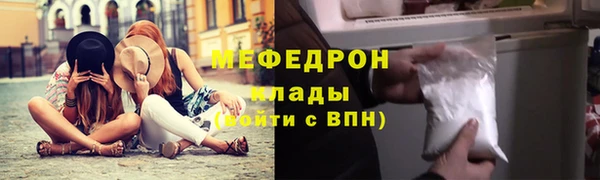 сатива Алагир