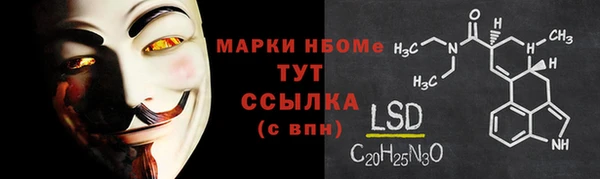 мяу мяу мука Новозыбков