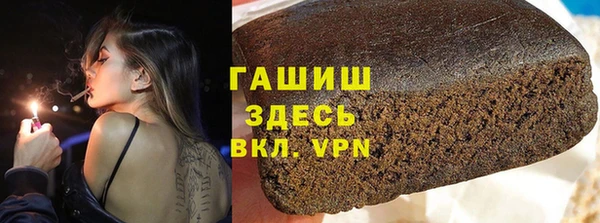 ECSTASY Нязепетровск