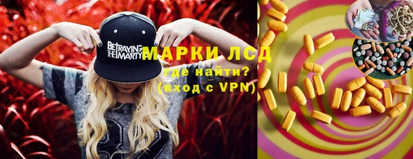 мяу мяу мука Новозыбков