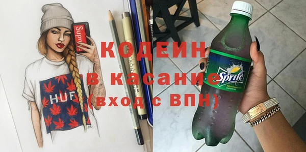 ECSTASY Нязепетровск