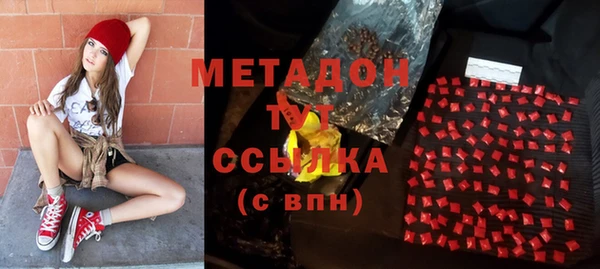 2c-b Новокубанск