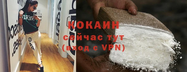 2c-b Новокубанск