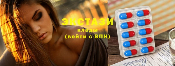 2c-b Новокубанск