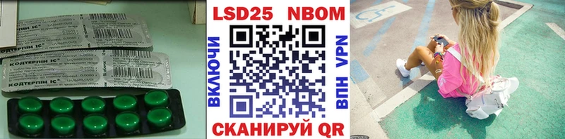 ЛСД экстази ecstasy  ОМГ ОМГ ТОР  Первомайск 
