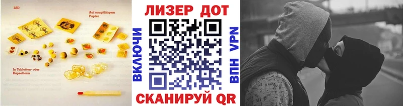 ЛСД экстази ecstasy Первомайск