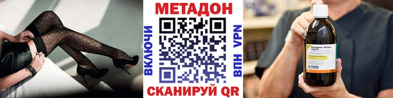 omg маркетплейс  нарко площадка состав  МЕТАДОН кристалл  Первомайск 