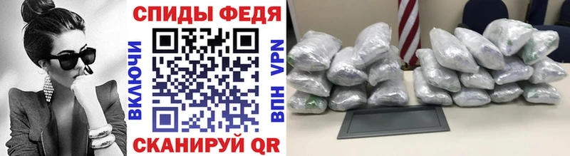 Метамфетамин витя  Первомайск 