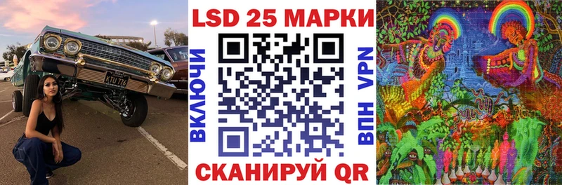 Наркотические марки 1,8мг  Первомайск 