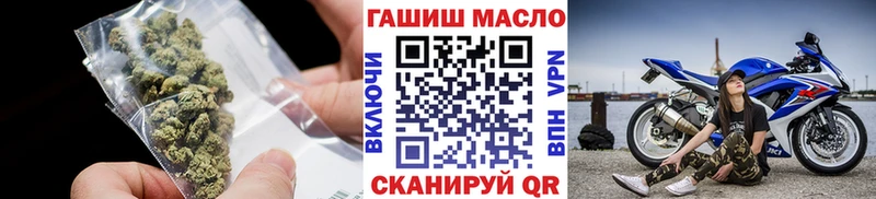 ТГК концентрат  как найти закладки  Первомайск 