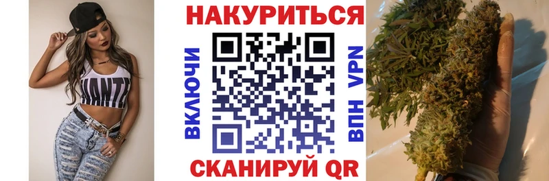 shop наркотические препараты  Первомайск  Каннабис план 